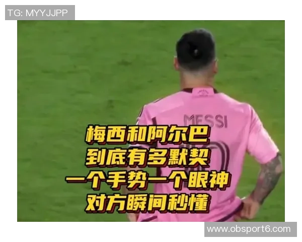 阿尔巴退役在即巴西连线默契48次令人怀念